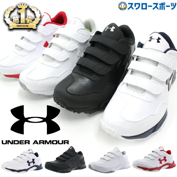 Z[ A_[A[}[ 싅 AbvV[Y g[jOV[Y UA }WbNe[v xN Z싅 NAX ݌ɏ 3020205 싅 Under Armour gV[ 싅pi X[X|[c