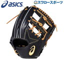 送料無料 アシックス ベースボール ASICS 硬式グローブ グラブ グローブ 内野手用 ゴ