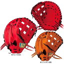 【あす楽対応】 送料無料 ウィルソン 硬式用 ファーストミット 一塁手 Wilson Staff 一塁手用 36D WTAHWE36Dx 硬式用 新商品 高校野球 右投げ 左投げ 甲子園 合宿 新チーム 野球用品 スワロースポーツ