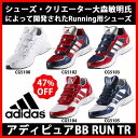 【あす楽対応】 adidas アディダス シューズ アディピ...