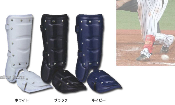久保田スラッガー 打者用フットガード 高校野球対応（右打者用） SFG-30Lついに出た！スラッガー初のフットガード高校野球対応モデル！