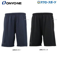 【あす楽対応】 【S】オンヨネ ONYONE ウエア ドライ ハーフパンツ OKP91991 野球部 野球用品 スワロースポーツの画像