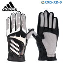 【あす楽対応】 adidas アディダス 手袋 5T スライディンググローブ 走塁用手袋 FTK86