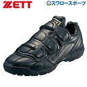 ゼット ZETT 審判シューズ 審判用品 BSR9665 野球部 入学祝い、父の日、子供の日のプレゼントにも 野球用品 スワロースポーツ