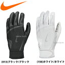 NIKE ナイキ バッティンググローブ 手袋 ハラチ エッジ...