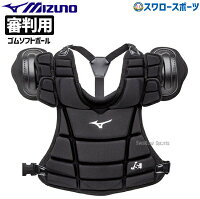 ミズノ ゴムソフトボール用 審判用 防具 インサイド プロテクター 1DJPU10009 審判用品 Mizuno 野球部 部活 野球用品 スワロースポーツの画像