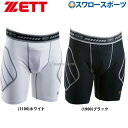 ゼット ZETT スライディングパンツ BP210 野球部 ...