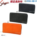 【あす楽対応】 送料無料 久保田スラッガー Slugger 限定 レザーウォレット 大 LT18-L