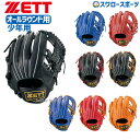【あす楽対応】 ゼット ZETT 軟式グローブ グラブ グラ...