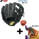 【湯もみ型付け込み/代引、後払い不可】 SSK エスエスケイ 少年用 少年野球 軟式グローブ グラブ ウィンドリーム オールラウンド用 WDJ1100 軟式用 野球用品 スワロースポーツ 小学生