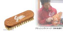 【あす楽対応】 久保田スラッガー ブラシ BL-1 野球用品 スワロースポーツ