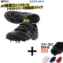 【タフトー加工込み/代引、後払い不可】ザナックス 樹脂底 金具 野球スパイク トラスト 3本ベルト 高校野球対応 BS-320CL 野球部 野球用品 スワロースポーツ アウトレット クリアランス 在庫処分