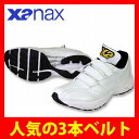 【あす楽対応】 ザナックス トレーニングシューズ アップシュ...