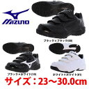 37%OFF ミズノ トレーニングシューズ アップシューズ ...