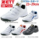 ゼット ZETT トレーニングシューズ アップシューズ ベル...