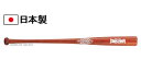玉澤 タマザワ 軟式木製バット TBW-R8374 バット 軟式用 木製バット 野球用品 スワロースポーツ ■TRZ■ftd