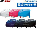 SSK GXGXPC p Lb`[Y wbg ߎp CH210 Lb`[h ssk 싅 싅 싅pi X[X|[c