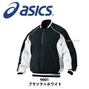 【あす楽対応】 アシックス ベースボール VジャンLS BAV002 ウエア ウェア asics 野球用品 スワロースポーツ WVN ■atw 【Sale】