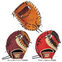 ウィルソン ソフトボール キャッチャーミット Wilson Queen 捕手用 女性用 右投げ用 WTASQR7LZ キャッチャーミット 野球部 野球用品 スワロースポーツ