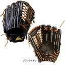 【あす楽対応】 アイピーセレクト 硬式 キップ グラブ 外野手用 ラピド Ip.003-K グローブ 硬式 外野手用 野球用品 スワロースポーツ