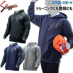 野球 久保田スラッガー ウェア スウェット <strong>パーカー</strong> OZ-2S ウェア ウエア ファッション 野球部 練習 トレーニング 自主練 秋用 冬用 秋冬 野球用品 <strong>スワロースポーツ</strong>