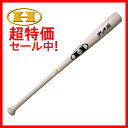 ハイゴールド 限定 一般硬式用 竹バット PAG-1000 【HGS】 バット トレーニングバット 木製バット HI-GOLD ksebt 【Sale】 野球用品 スワロースポーツ