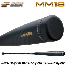 セール 野球 <strong>バット</strong> 軟式 一般 大人 複合 SSK MM18 エスエスケイ トップバランス SBB4023 <strong>軟式用</strong> 野球部 軟式 野球用品 スワロースポーツ