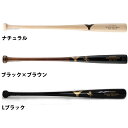 ヤナセ 硬式 木製バット メイプル セミトップバランス BFJマーク入り YCM-512 バット 硬式用 木製バット 野球用品 スワロースポーツ