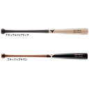 ヤナセ 硬式 木製 バット 複合バット 合竹 打球部メイプル×芯ラミ YMB-512 ▽KB ★trb ☆ptr バット 硬式用 木製バット 【Sale】 野球用品 スワロースポーツ ★gwkb GTB