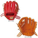 送料無料 ウィルソン 硬式グローブ グラブ Wilson Staff 内野手用 右投げ用 WTAHWR69H