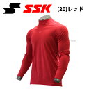 【あす楽対応】 SSK エスエスケイ SCα ハイネック 長袖 アンダーシャツ SCA140HL ★gkw ウエア ウェア アンダーシャツ ssk 野球用品 スワロースポーツ ■TRZ ■kyu GUS ksew 【Sale】WUN