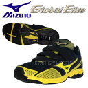 ミズノ ランニングシューズ グローバルエリートラン 11GN1411 ★trs ■RS ◆cas Mizuno 野球用品 スワロースポーツ ■TRZ ■kys GSH■ftd