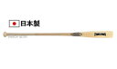 玉澤 タマザワ 硬式 ノックバット 朴合板 TBK-W80 バット 硬式 ノックバット 野球部 野球用品 スワロースポーツ