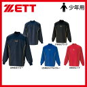 ゼット ZETT 少年用 ハイネック 長袖 ウインドシャツ BO115WJ ウエア ウェア アンダーシャツ ZETT 少年・ジュニア用 野球用品 スワロースポーツ