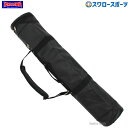 玉澤 タマザワ バットケース(5本入) BC-D5 バットケース 野球部 野球用品 スワロースポーツ