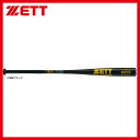 ゼット ZETT 金属製 ノックバット BKT1091 バット ノックバット ZETT 野球用品 スワロースポーツ ■kyb
