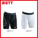 ゼット ZETT スライディング パンツ BP23 ウエア ウェア アンダーシャツ ZETT 野球用品 スワロースポーツ ■TRZ■tai