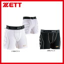 ゼット ZETT 少年用 スライディング パンツ BP23J ウエア ウェア アンダーシャツ ZETT 少年・ジュニア用 野球用品 スワロースポーツ ■TRZ■tai