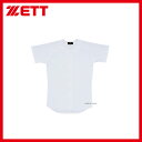 ゼット ZETT メカパンライトII ユニフォーム ニットシャツ BU1081S ウエア ウェア ユニフォーム ZETT 野球用品 スワロースポーツ 【Sale】
