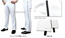 【あす楽対応】 レワード 一球入魂 試合用 ユニフォーム パンツ ブラックライン入り ストレート UFP503R07R ■kspants ウエア ウェア 【Sale】 野球用品 スワロースポーツ ■kyp