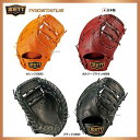 【あす楽対応】 送料無料 ゼット ZETT 硬式 ファーストミット プロステイタス 一塁手用 BPROFM33 硬式用 春季大会 春の選抜 新入学 野球部 新入部員 野球用品 スワロースポーツ