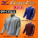 【あす楽対応】 68%OFF ミズノ トレーニングウェア(上...