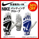 【あす楽対応】 NIKE ナイキ バッティンググローブ 手袋...