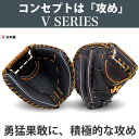 【あす楽対応】 ハタケヤマ 硬式 キャッチャーミット V-M01WT ★pre グローブ 硬式 キャッチャーミット 野球用品 スワロースポーツ ■TRZ