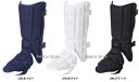 【あす楽対応】 アシックス ベースボール バッティング レガース(左右兼用) BPF230 asics 【Sale】 野球用品 スワロースポーツ ■TRZ