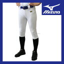 ミズノ ユニフォーム 練習用スペアパンツ 「ショートフィットタイプ」 12JD6F6701 ウエア ウェア ユニフォーム Mizuno 【Sale】 野球用品 スワロースポーツ ■kyp ksew