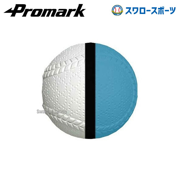 プロマーク ストレート回転チェックボール C号 BB-961C 野球部 トレーニング 野球用品 スワロースポーツの画像