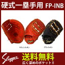【あす楽対応】 久保田スラッガー 硬式 ファースト ミット 一塁手用 FP-INB グローブ 硬式 ファーストミット 野球用品 スワロースポーツ kseg