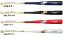 SSK エスエスケイ 木製 ノックバット NBW00816 リーグチャンプ FUNGO バット ノックバット ssk 野球用品 スワロースポーツ ■kyb