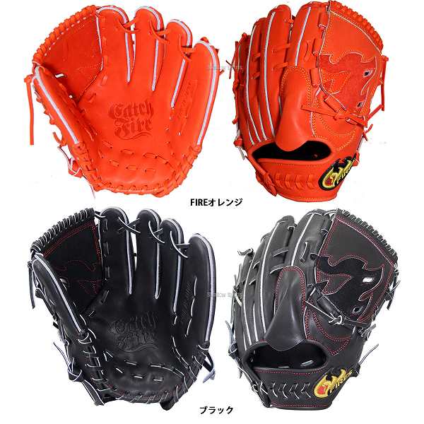 ファイヤーズ 硬式 刺繍ナシ 投手用 FG-28KHN 甲子園 合宿 硬式グローブ 野球部 野球用品 スワロースポーツ